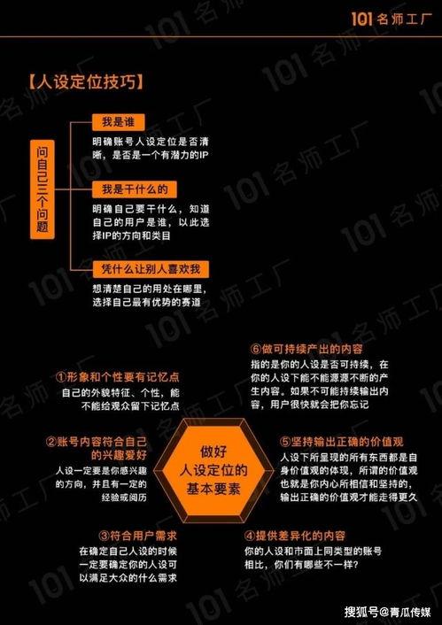 我来爆料手册视频,独家内幕大公开  第1张